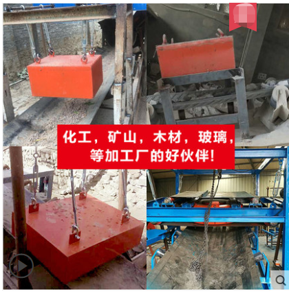 強磁輸送帶用除鐵除雜質