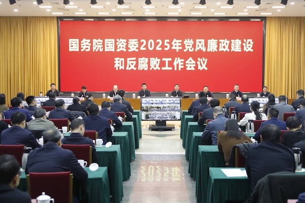 張玉卓、國資、央企、國資委、書記、主任、國企、企業改革